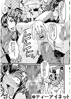 姦熟のサンプル画像1