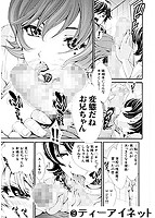 少女孵化のサンプル画像1