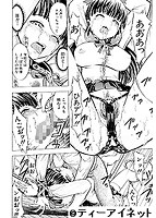 壊して下さいのサンプル画像2