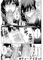 私のしたい&cir;&cir;なことのサンプル画像1