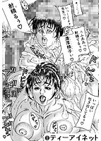 汁濁教師のサンプル画像1