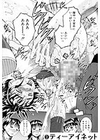 美少女崩壊のサンプル画像2