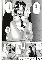 DREAM CHANNELのサンプル画像1