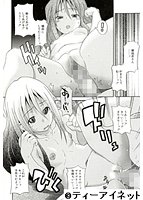 仔づくりごっこのサンプル画像1