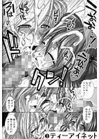 心・淫・愛のサンプル画像2