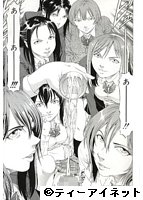 この変態野郎！のサンプル画像0