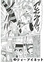GOLD STAGEのサンプル画像2
