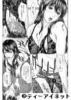 NUDITYのサンプル画像1