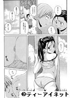 先生を見てくださいのサンプル画像1