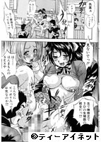 愛という名の支配の原理のサンプル画像1