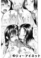 発情るオトメのサンプル画像1