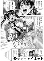 姦獄島のサンプル画像2