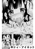 少女×少女×少女のサンプル画像2