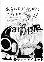 少女×少女×少女のサンプル画像3