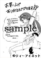 アヘかん！のサンプル画像3