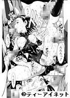 群姦マーチのサンプル画像1