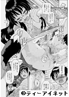 興味アリのサンプル画像1