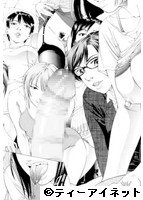 この雄ブタ！！のサンプル画像1