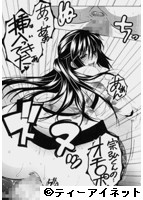 寝取れ!隣の牝尻妻のサンプル画像2