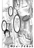 性殖樹〜発情パニック都市〜のサンプル画像1