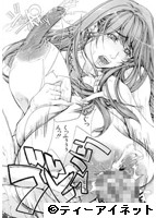 ぱいまんだらのサンプル画像1