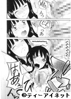 ときめき懺悔室のサンプル画像1