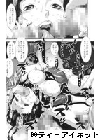 MAS HOLicのサンプル画像1