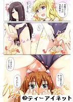 にょうけんっ！のサンプル画像0