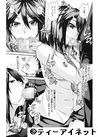 にょうけんっ！のサンプル画像2