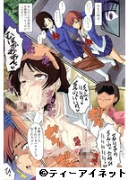 母娘あくめのサンプル画像0