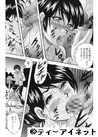 初恋ナマハメ祭りのサンプル画像1