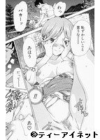 幼なじみにふれた夏のサンプル画像1