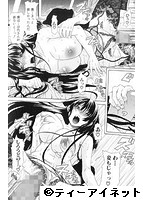 純情愛玩カノジョのサンプル画像2