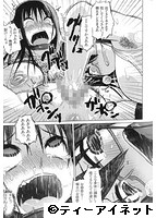 優等生むちむち痴獄のサンプル画像0