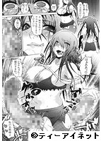 優等生むちむち痴獄のサンプル画像1