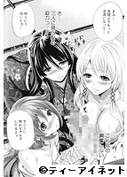 恋色おとめのサンプル画像2