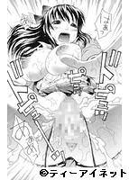 僕の声を聞いた女子校生達がエロすぎる！のサンプル画像1