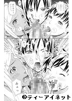 僕の声を聞いた女子校生達がエロすぎる！のサンプル画像2