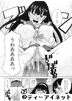 媚薬ガ私ヲ牝ニスルのサンプル画像1