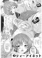 射ヌけ！ハーレム学園のサンプル画像1