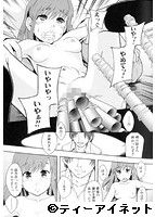 あの娘のクラスはAV科のサンプル画像1