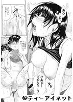 ミダレはじめたカラダのサンプル画像1