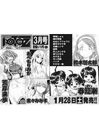 COMIC阿吽 2017年02月号のサンプル画像0