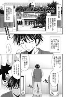 COMIC阿吽 2020年02月号のサンプル画像1