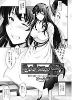 COMIC阿吽 2020年02月号のサンプル画像5