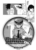 COMIC阿吽 2020年02月号のサンプル画像9