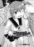 COMIC阿吽 2020年02月号のサンプル画像10