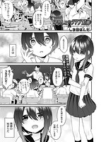 COMIC阿吽 2020年02月号のサンプル画像16