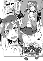 COMIC阿吽 2022年02月号のサンプル画像3