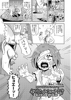 COMIC阿吽 2022年02月号のサンプル画像4